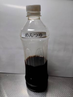 手づくりめんつゆ