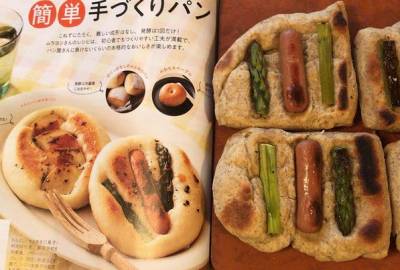 フライパンおやきパン