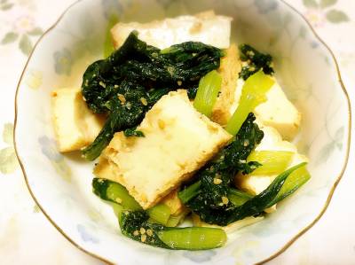 小松菜と厚揚げのナムル