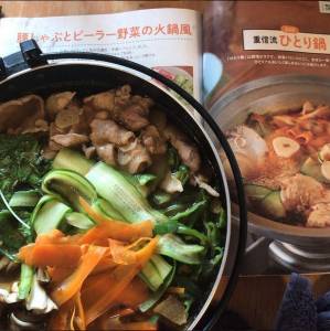 豚しゃぶとピーラー野菜の火鍋風