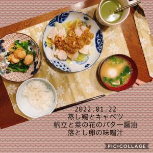 キャベツのザク切り蒸し よだれ鶏風