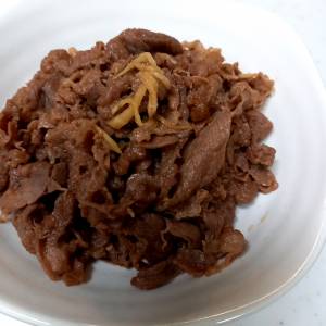 牛肉のしぐれ煮