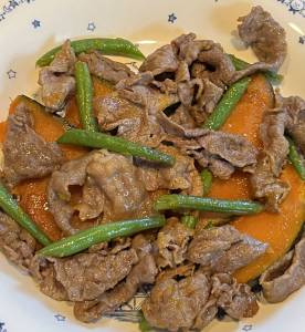 かぼちゃと牛肉のバターじょうゆ