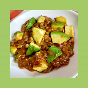 マーボーアボカド