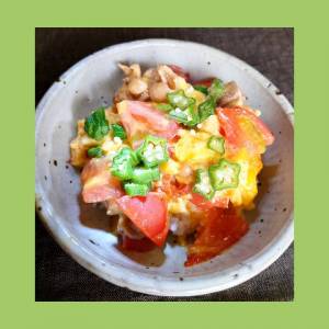 トマトの親子丼