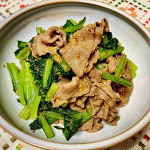 牛しゃぶと小松菜のごまだれあえ