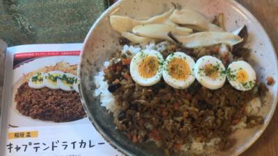 キャプテンドライカレー