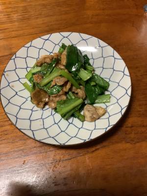 豚肉と小松菜のサッと炒め