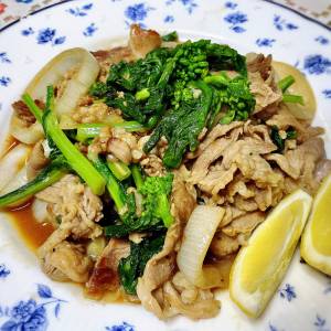 豚肉と菜の花のレモンじょうゆ炒め