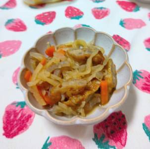 切り干し大根の煮物