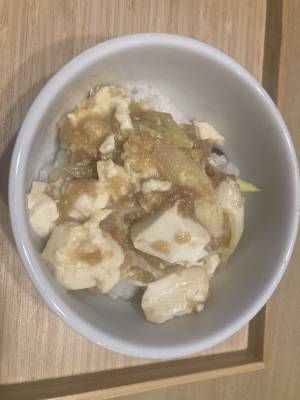 給料前どんぶり