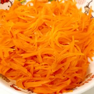 にんじんのオイル蒸し