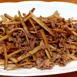 ごぼうと牛肉のきんぴら