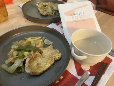 豚肉のカレーマヨ焼き