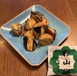 なすの山椒天ぷら