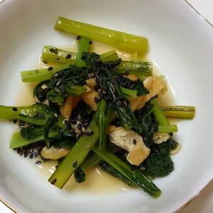 小松菜と油揚げのサッと煮びたし