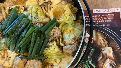 豚だんごのピリ辛みそ鍋