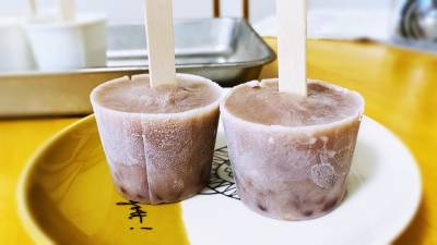 小豆ミルクのアイスキャンデー