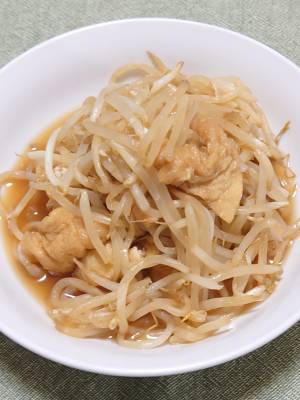 もやしと揚げのサッと煮